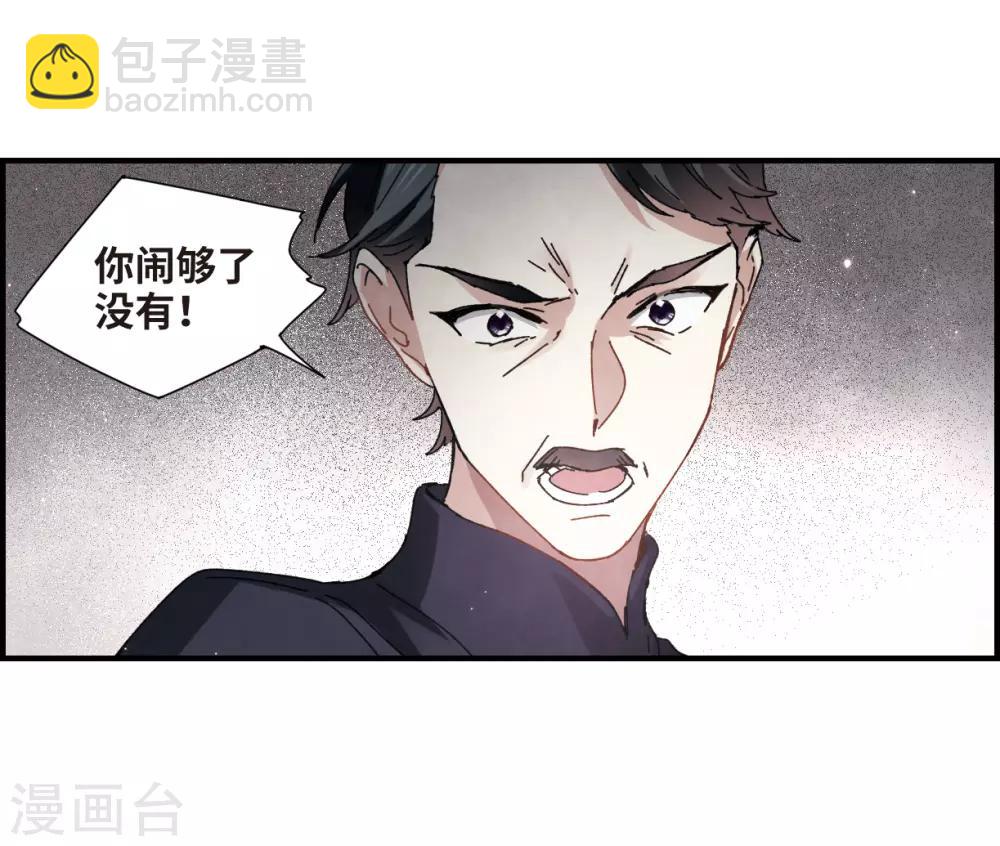 第30话1 离家-第75话