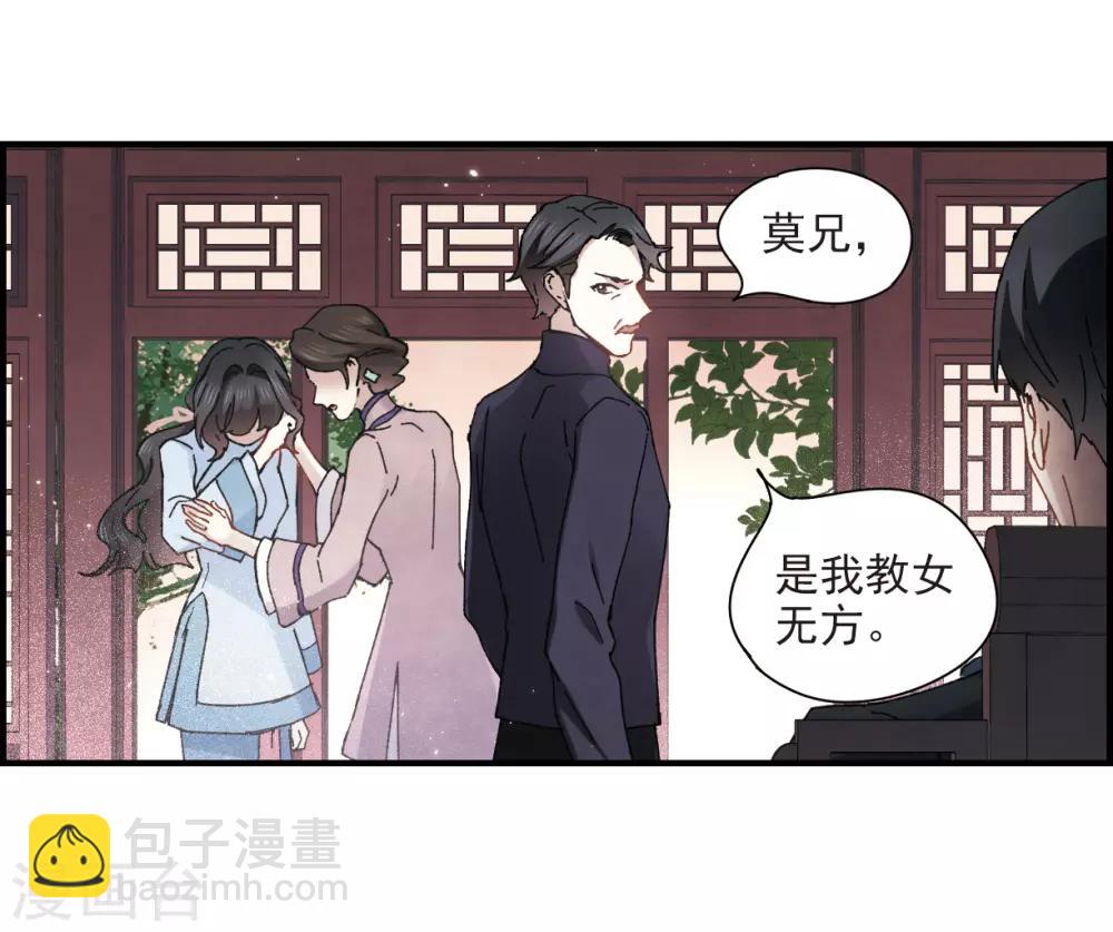 第30话1 离家-第75话