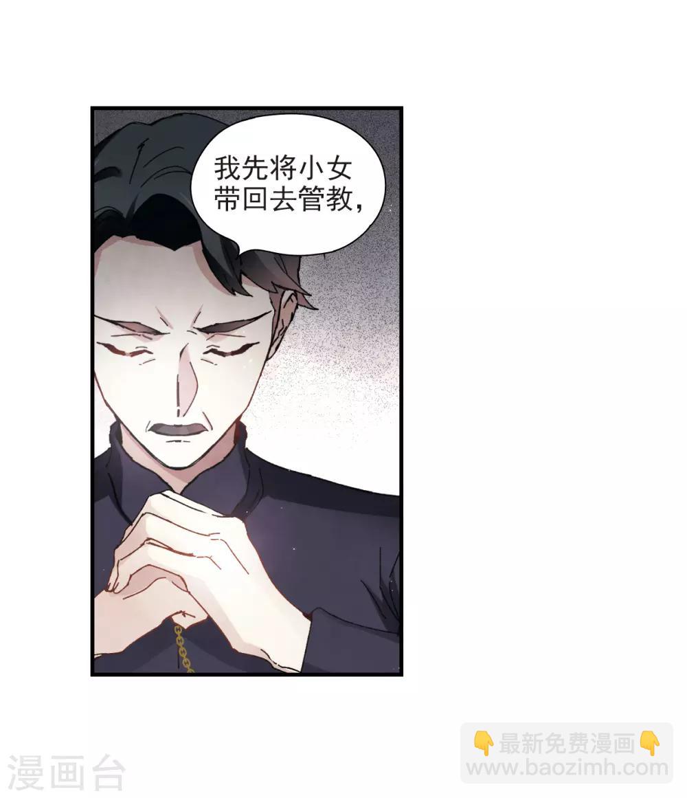 第30话1 离家-第75话