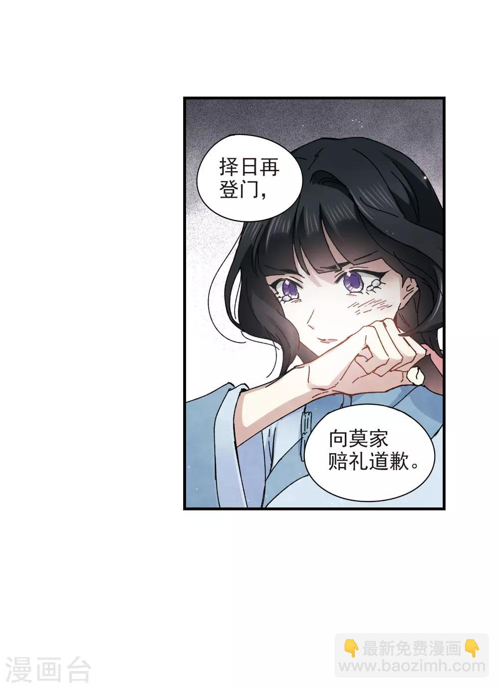 第30话1 离家-第75话