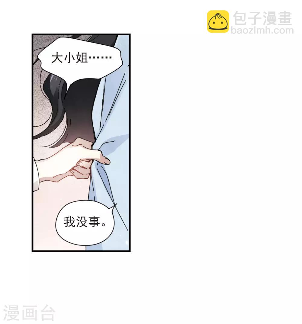 第30话1 离家-第75话