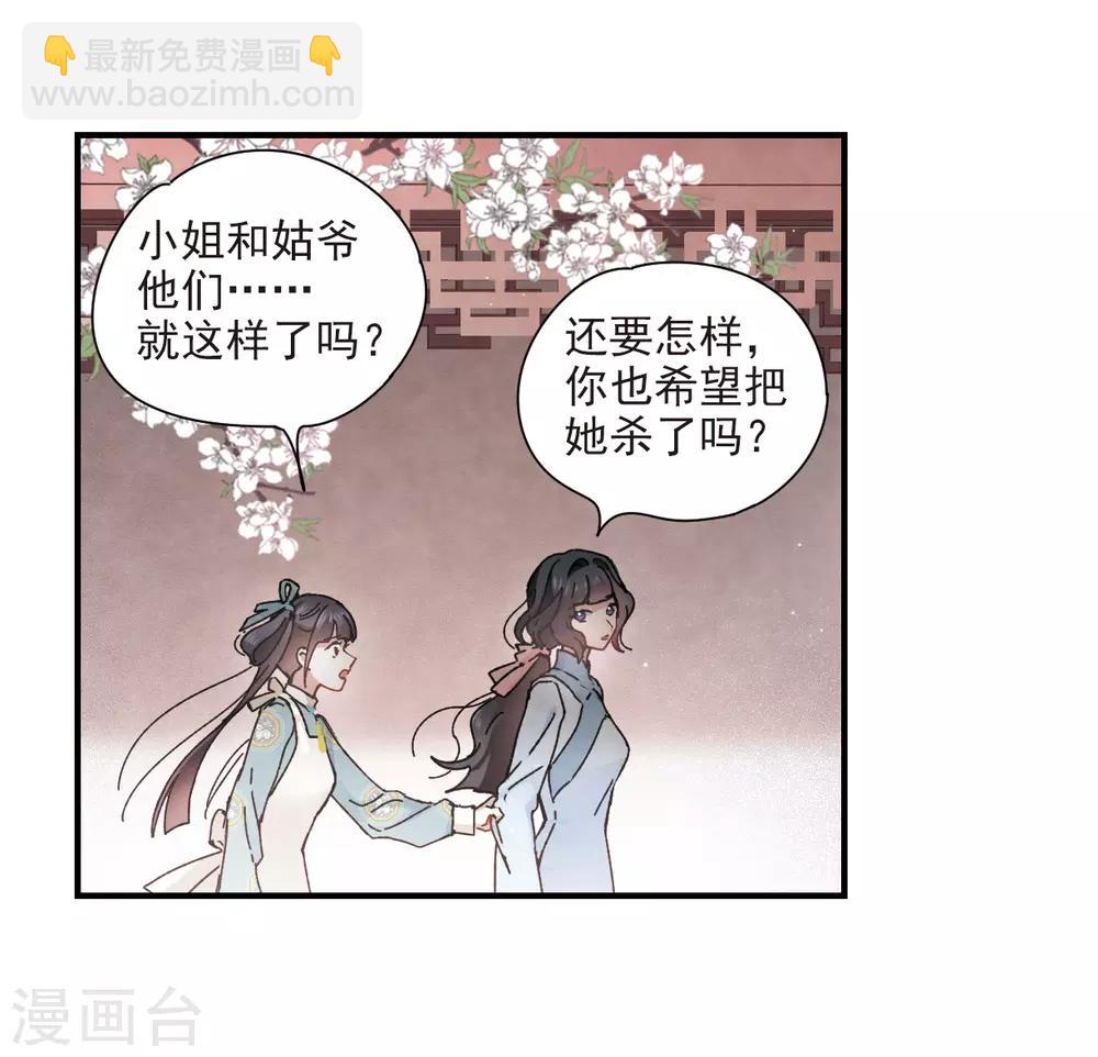 第30话1 离家-第75话