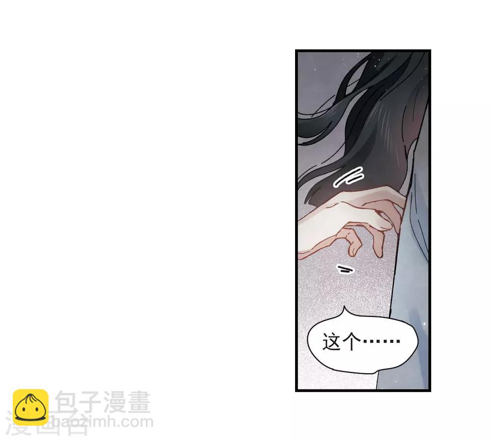 第30话1 离家-第75话