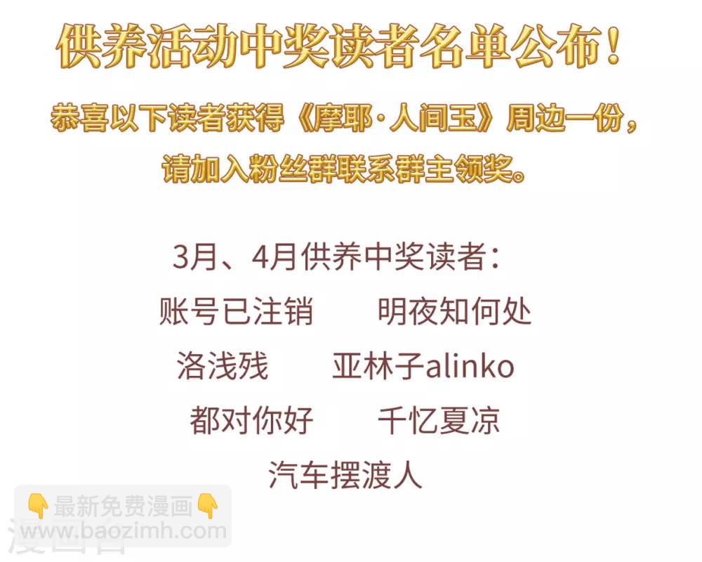 第30话1 离家-第75话