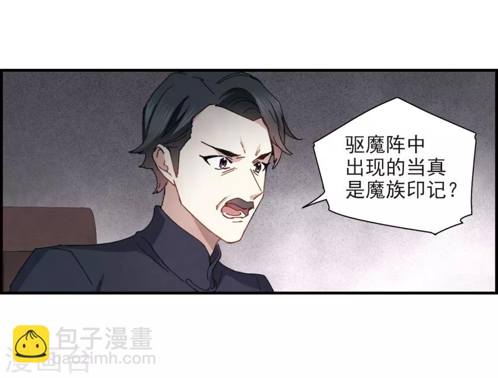 第30话1 离家-第75话