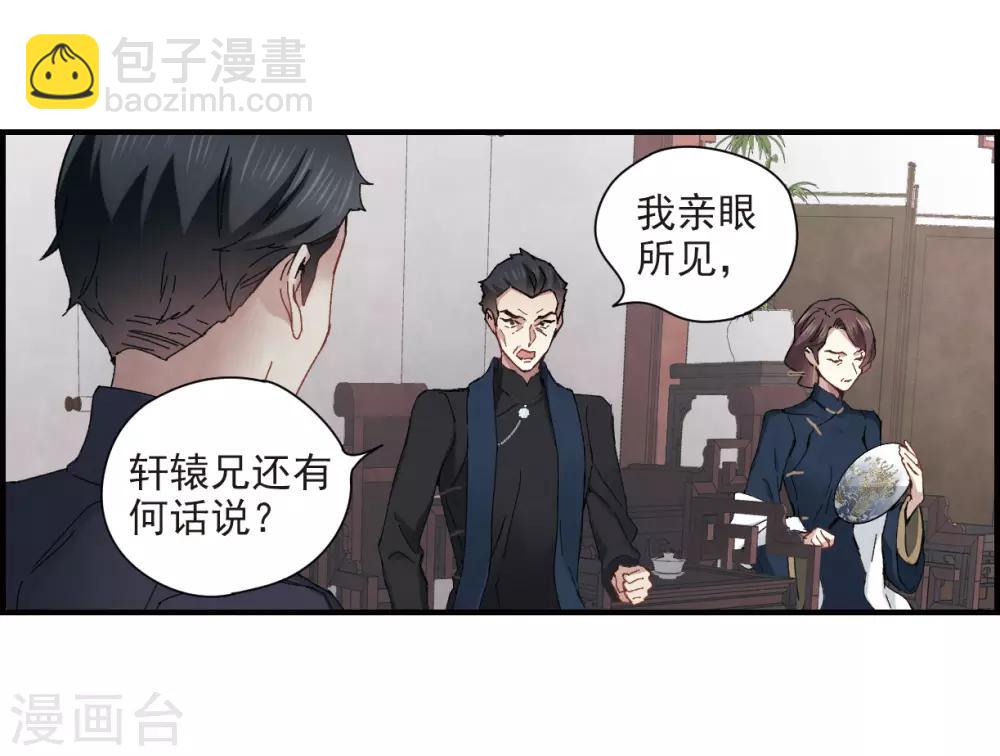 第30话1 离家-第75话