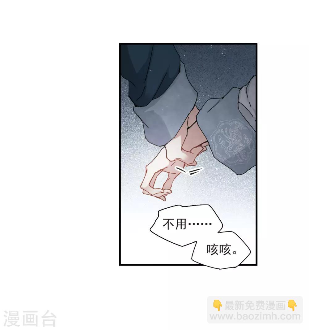第30话3 离家-第77话