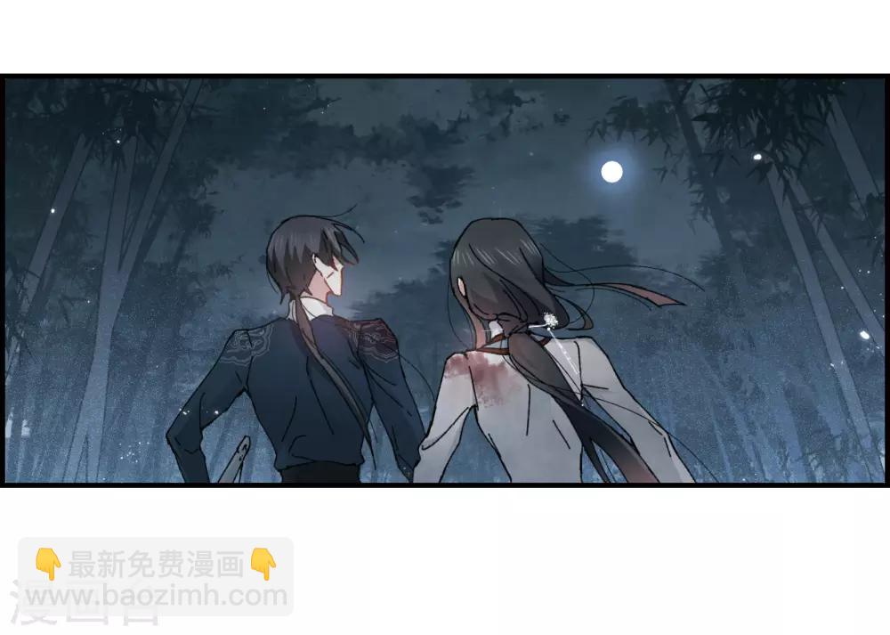 第30话3 离家-第77话