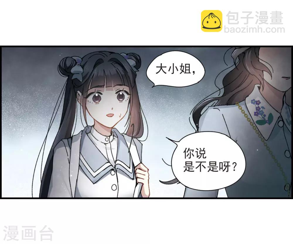 第30话3 离家-第77话