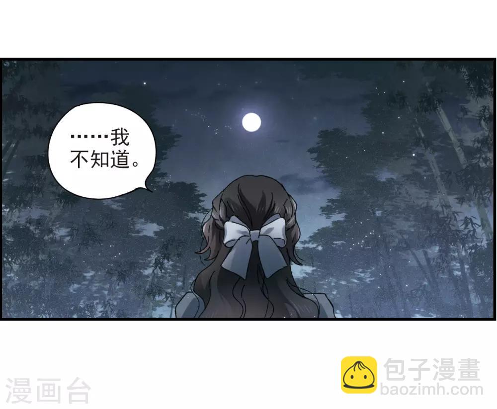 第30话3 离家-第77话