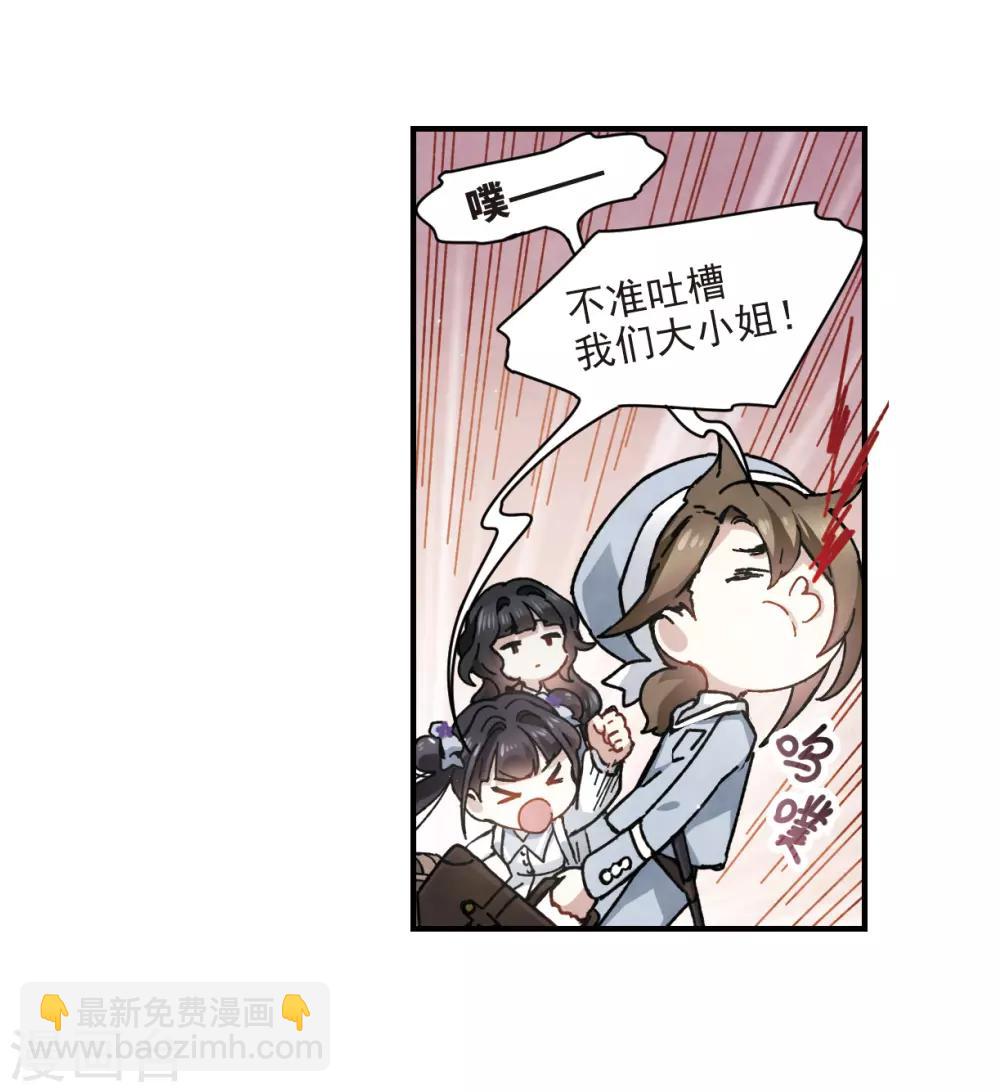 第30话3 离家-第77话