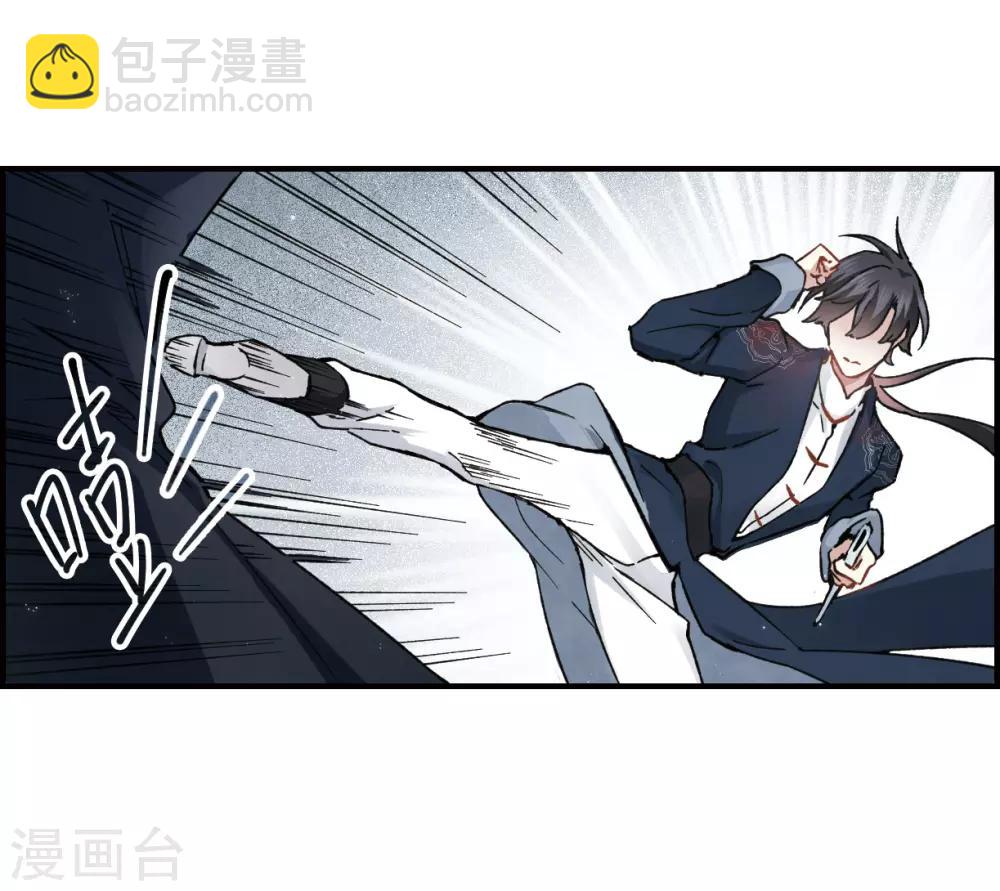 第31话2 追捕-第79话