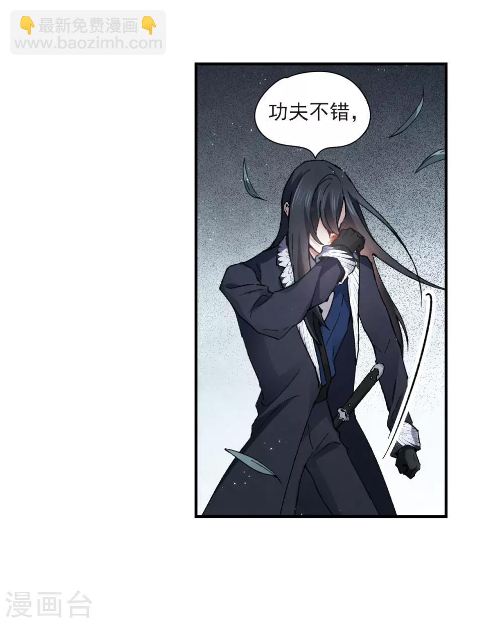 第31话2 追捕-第79话