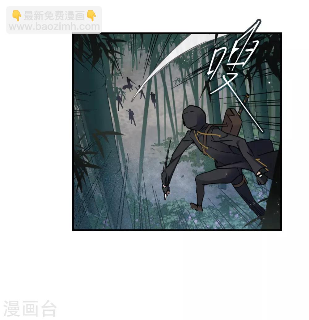 第31话2 追捕-第79话
