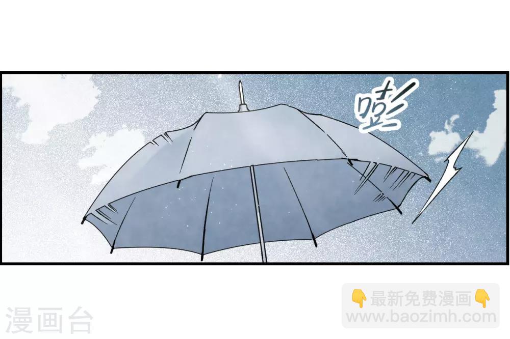 第31话2 追捕-第79话