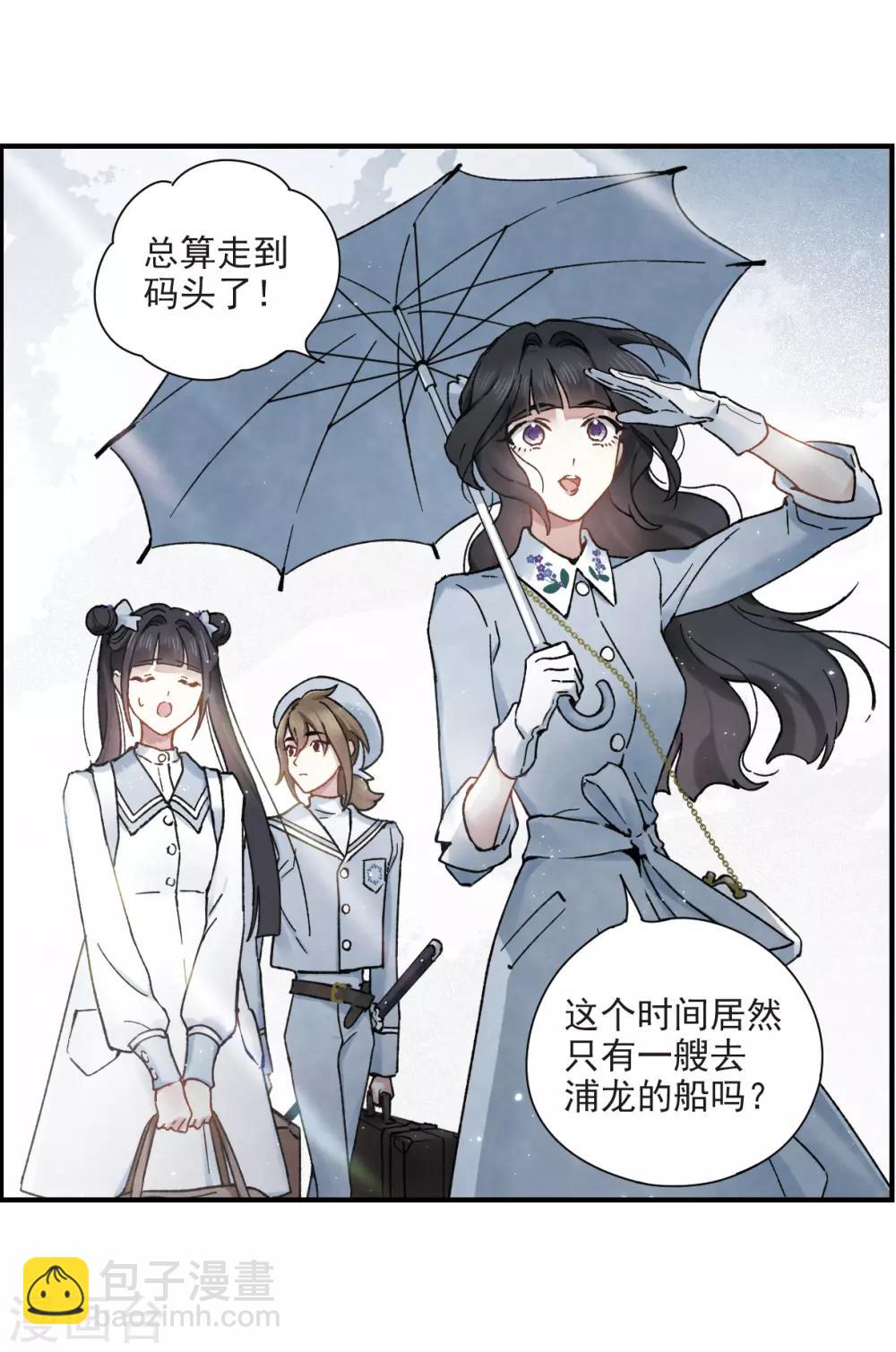 第31话2 追捕-第79话