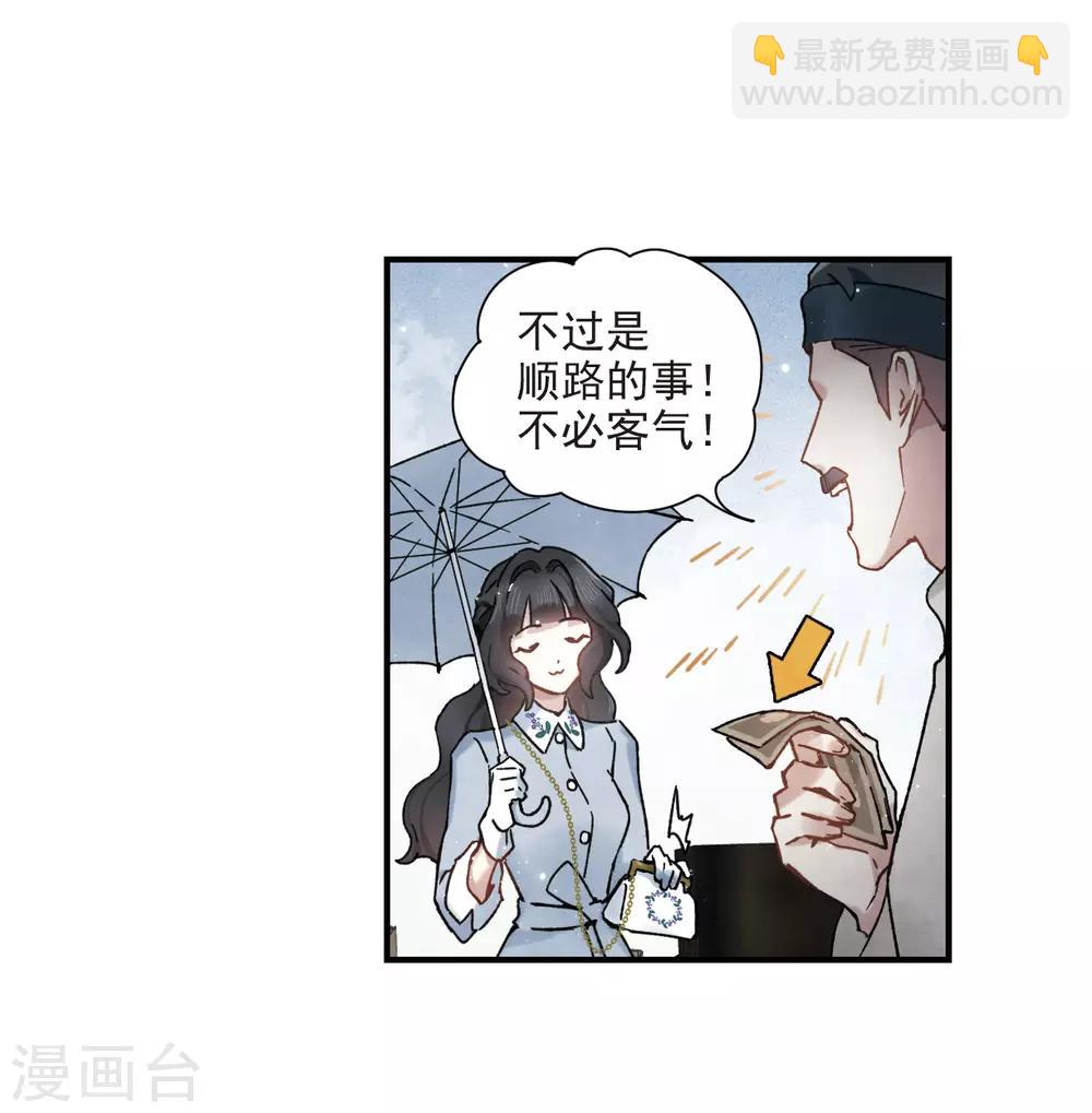 第31话2 追捕-第79话