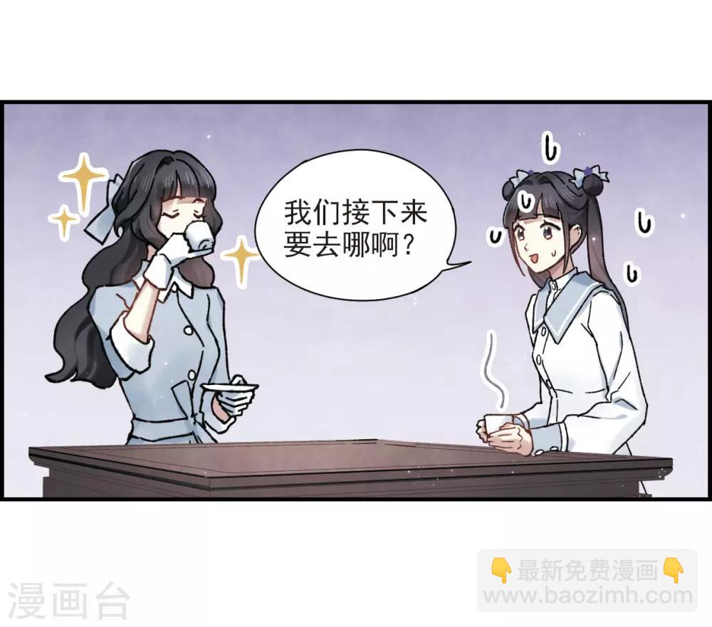 第31话2 追捕-第79话