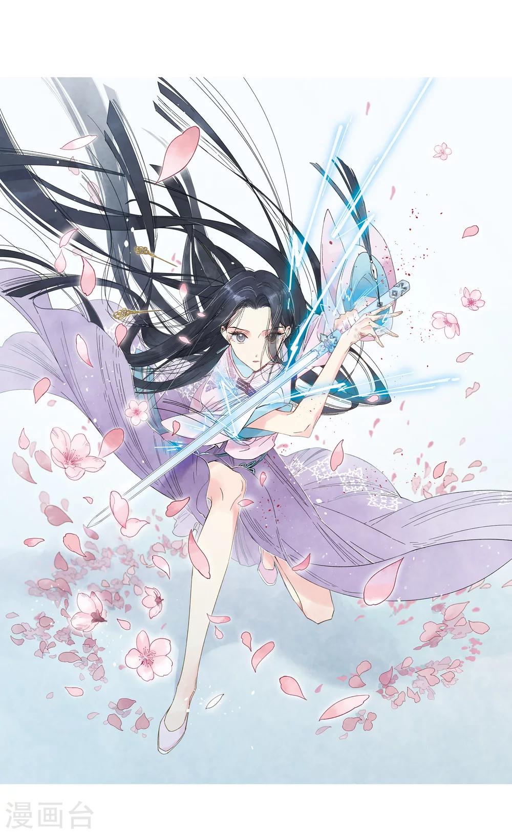 第4话1 夜袭(1/2)-第9话