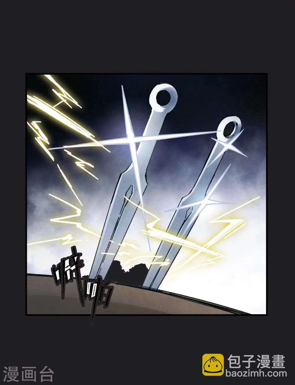 第4话1 夜袭(1/2)-第9话