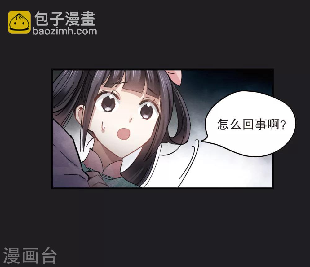 第4话1 夜袭(1/2)-第9话