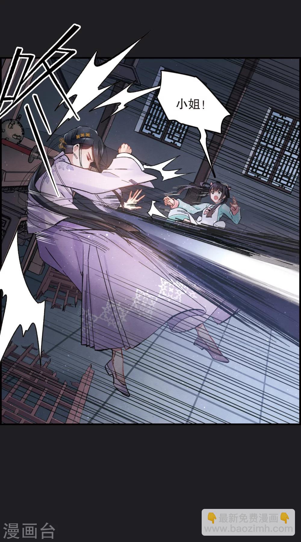 第4话1 夜袭(1/2)-第9话