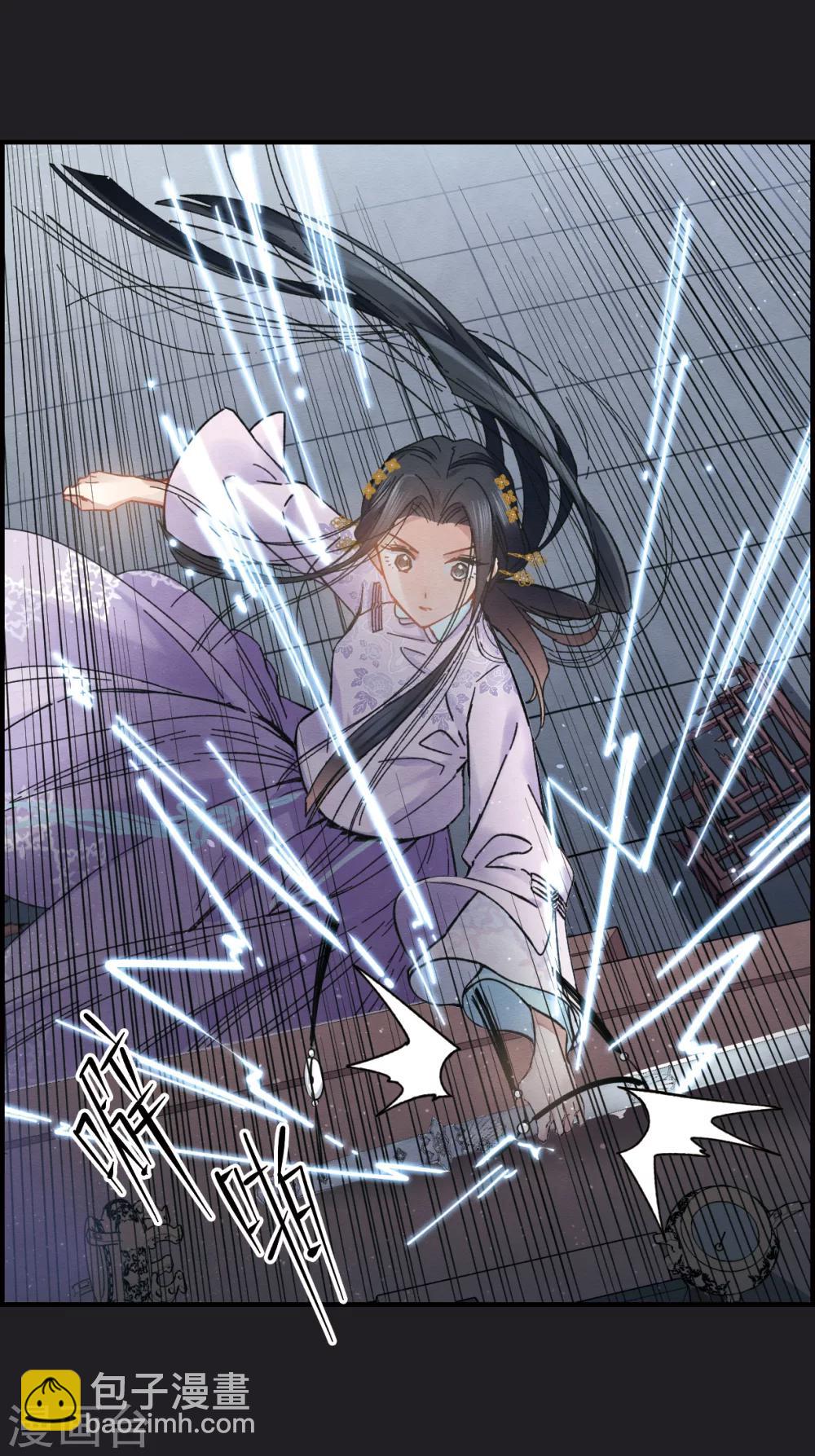 第4话1 夜袭(1/2)-第9话