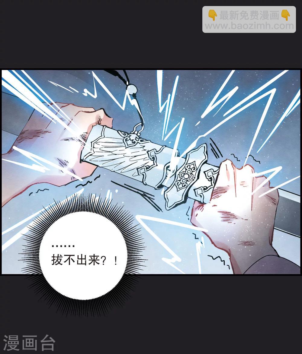 第4话1 夜袭(1/2)-第9话