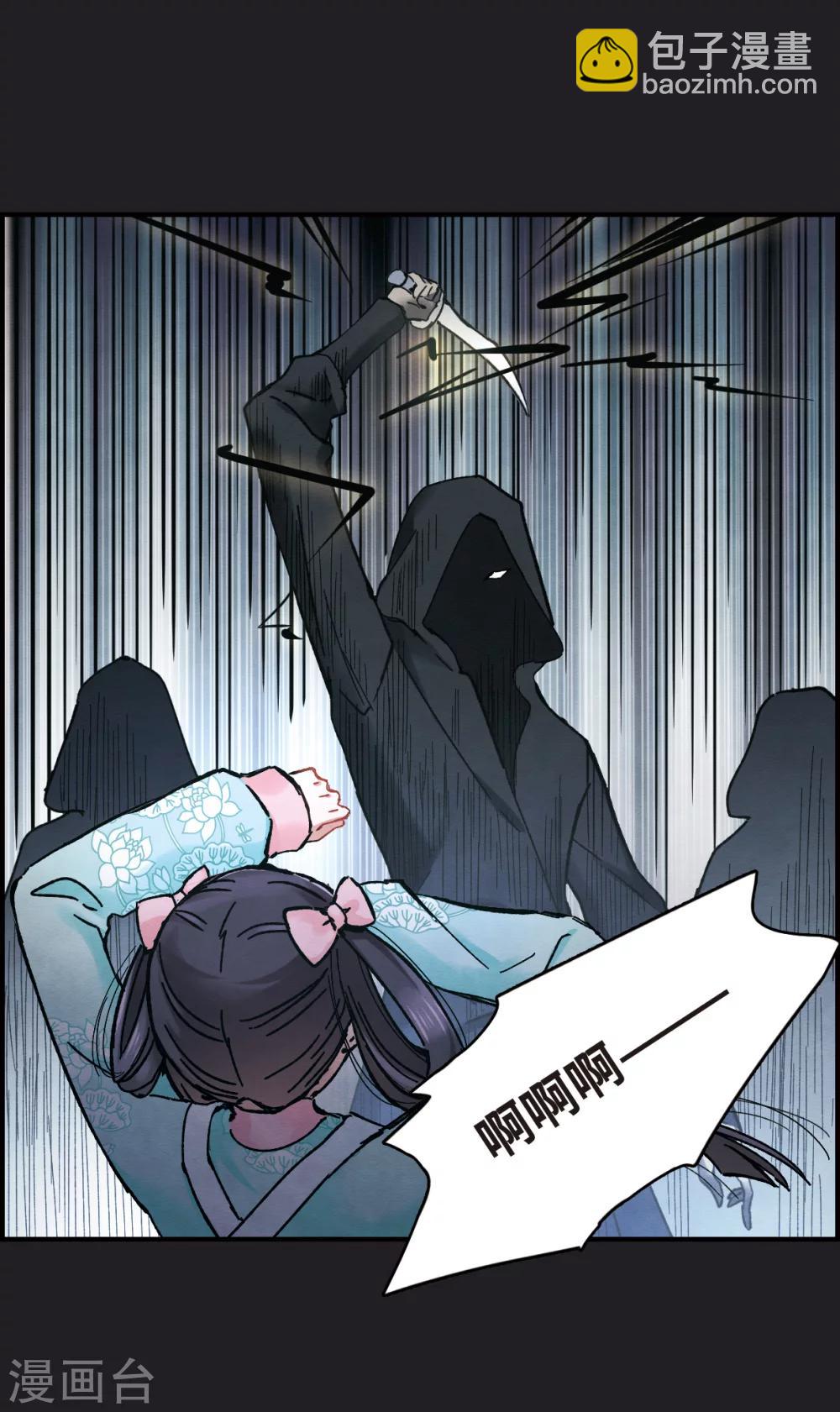 第4话1 夜袭(1/2)-第9话