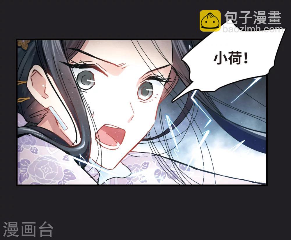 第4话1 夜袭(1/2)-第9话