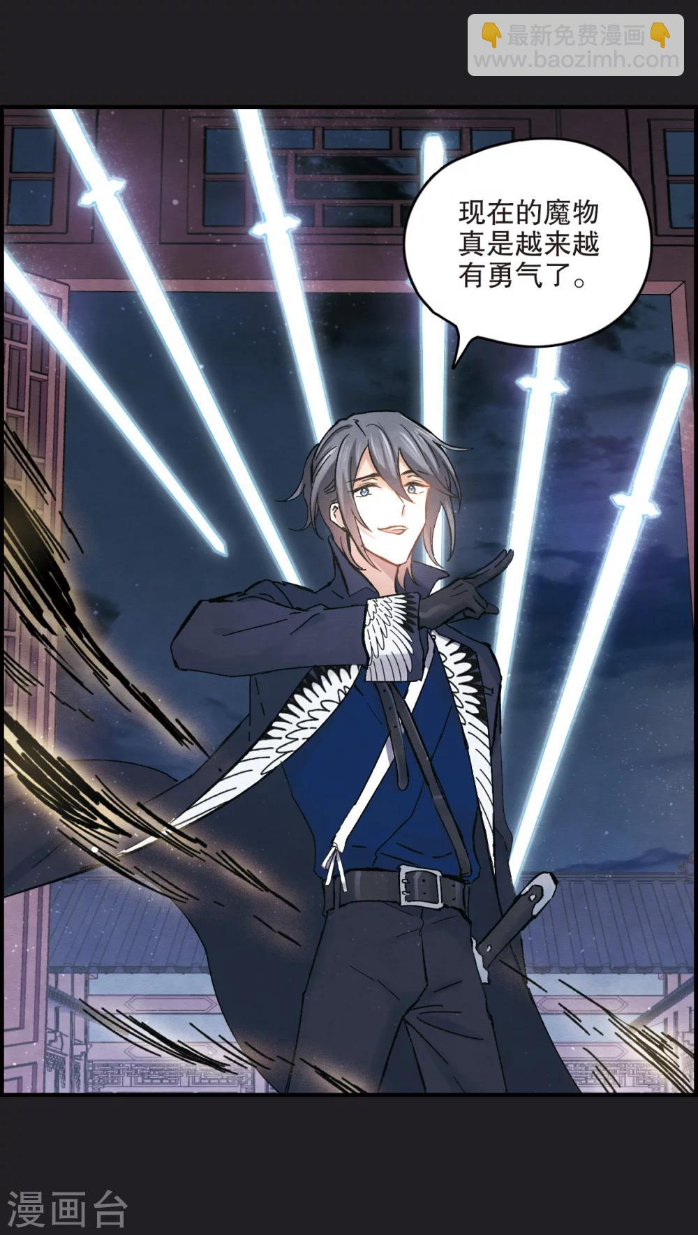 第4话1 夜袭(1/2)-第9话