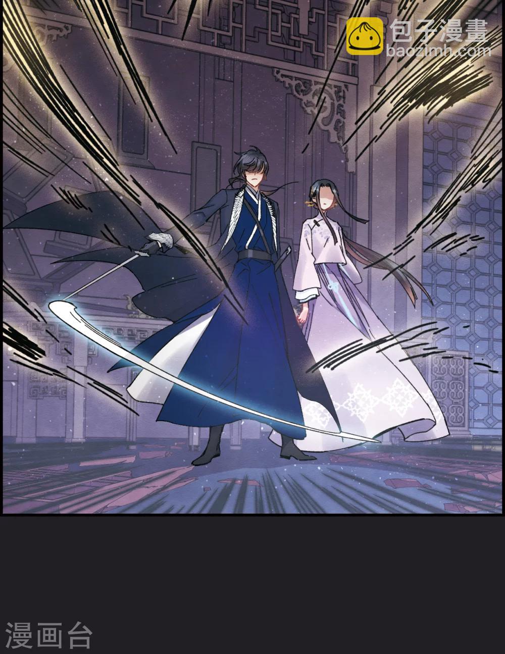 第4话1 夜袭(1/2)-第9话