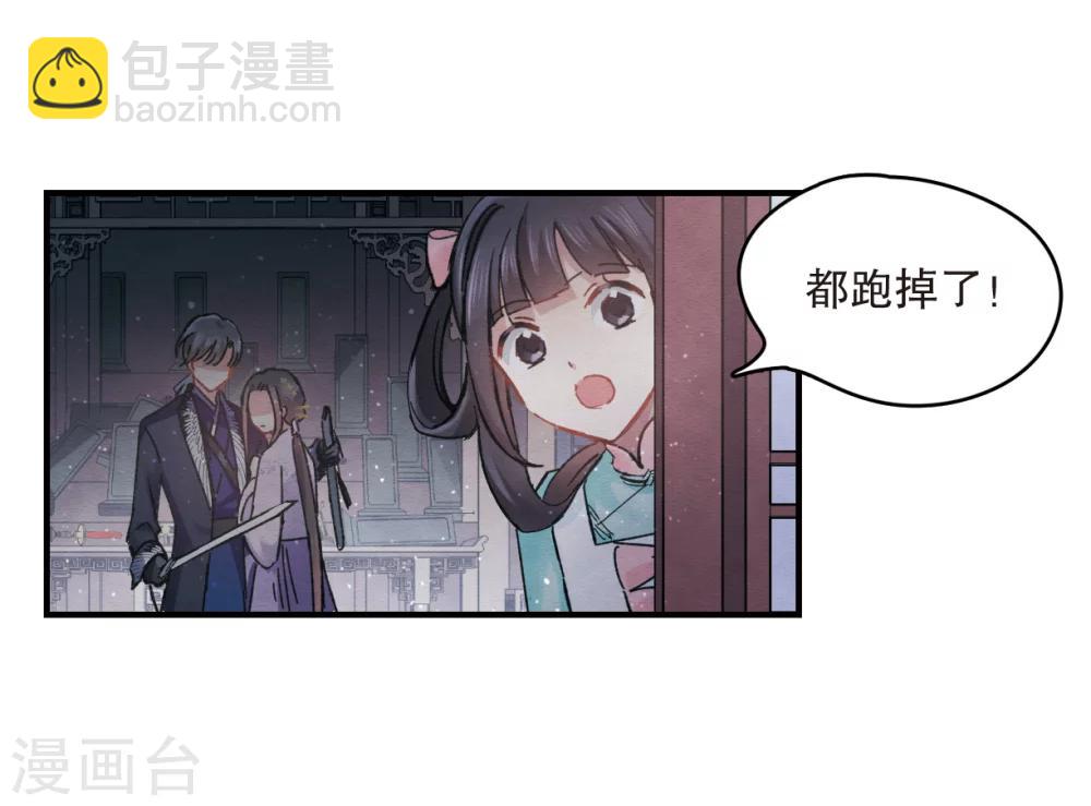 第4话1 夜袭(1/2)-第9话