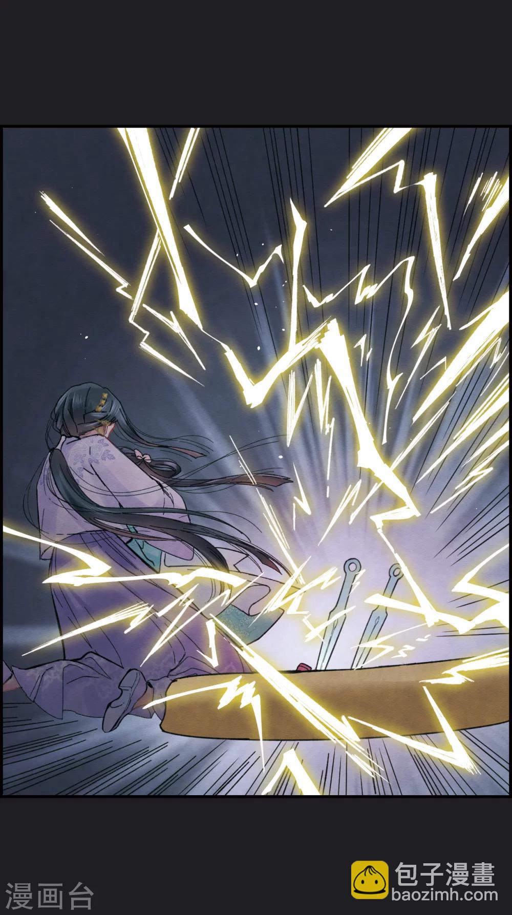 第4话1 夜袭(1/2)-第9话