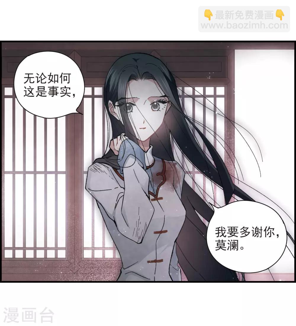 第32话1 船行-第81话