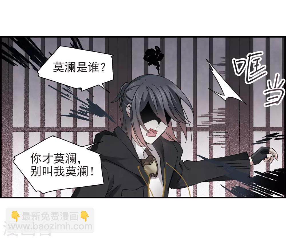 第32话1 船行-第81话