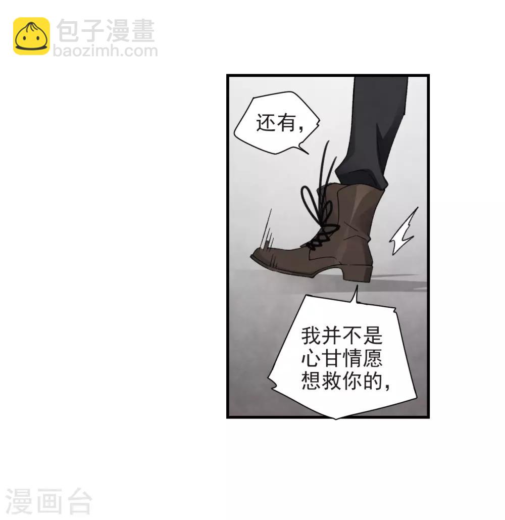 第32话1 船行-第81话