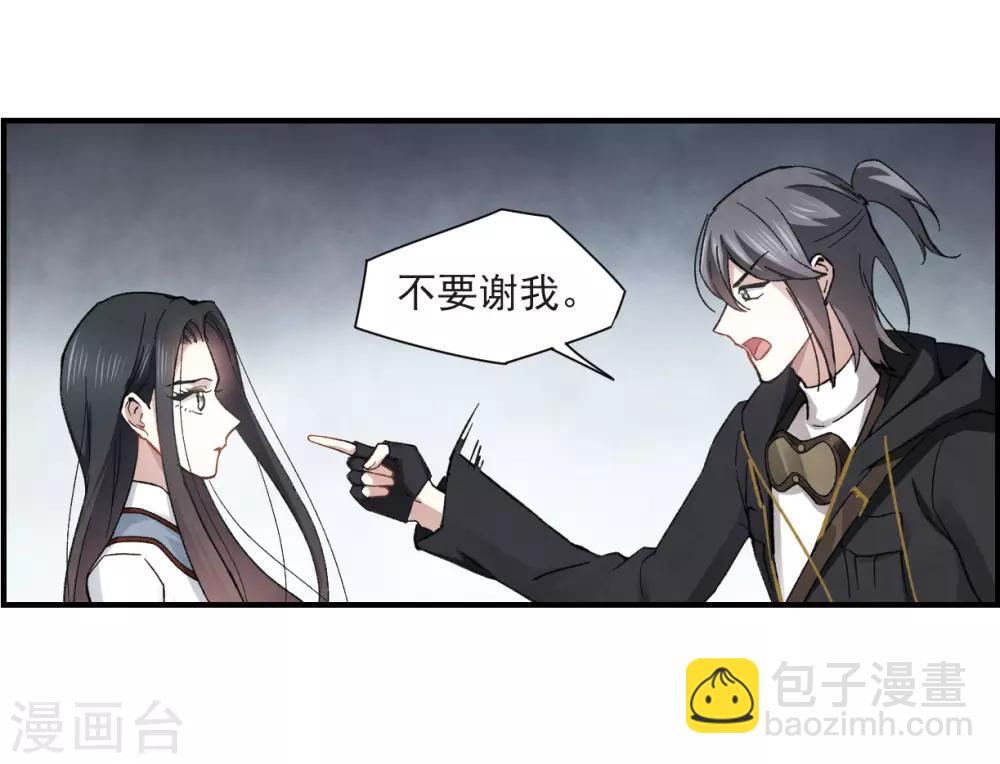 第32话1 船行-第81话