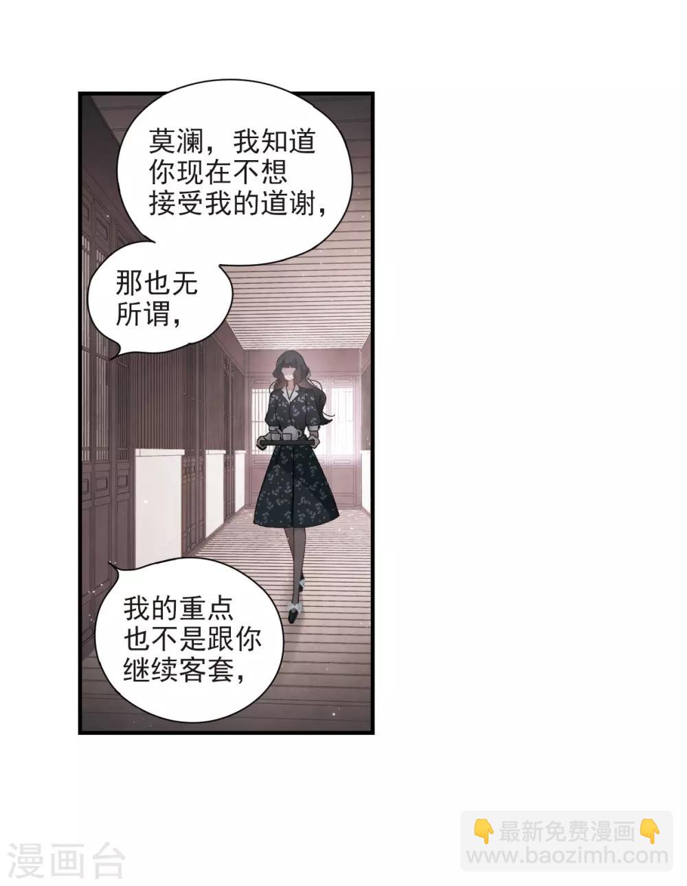 第32话1 船行-第81话