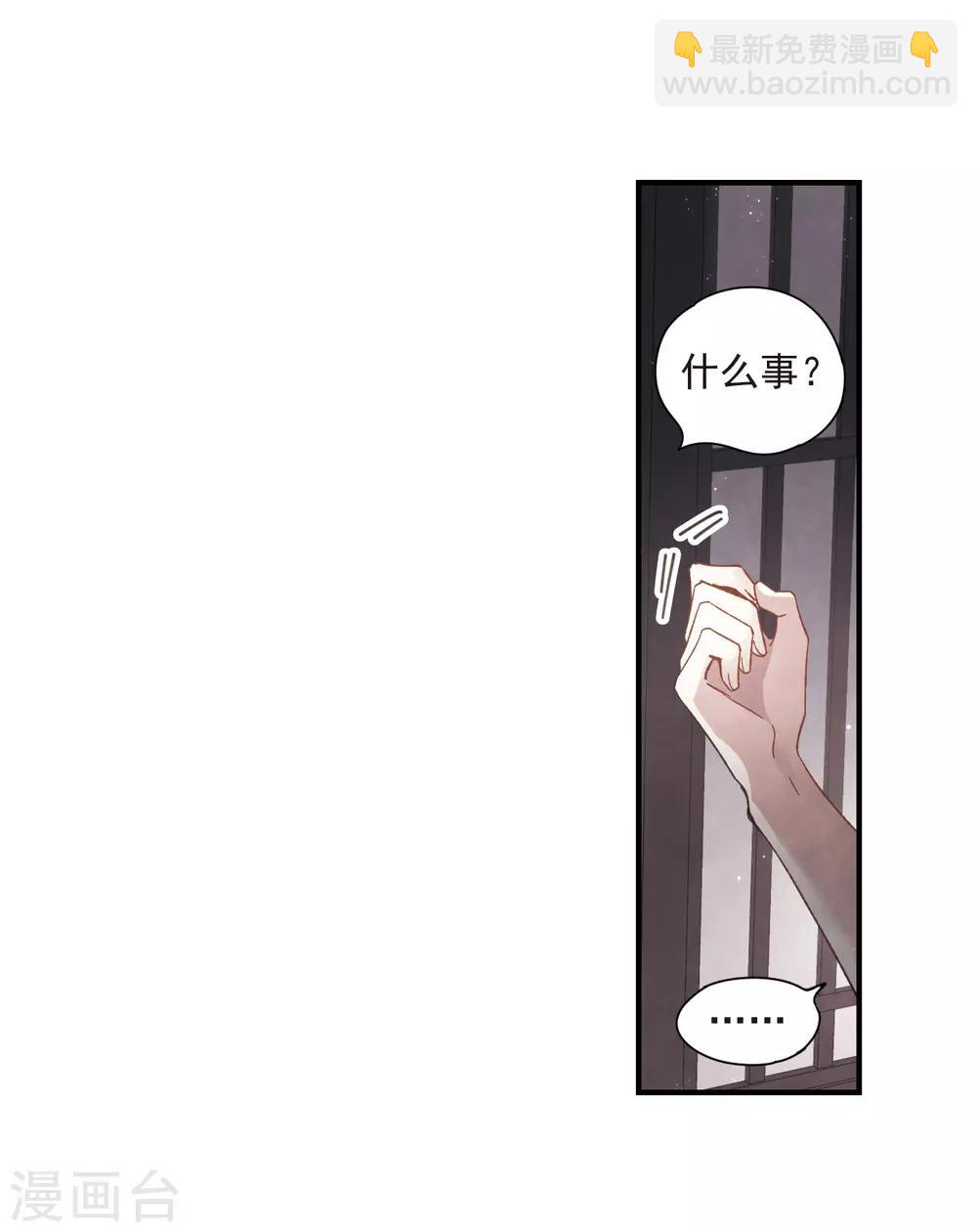 第32话1 船行-第81话