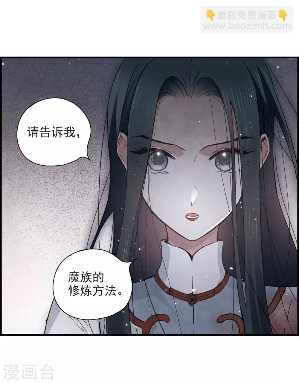 第32话1 船行-第81话