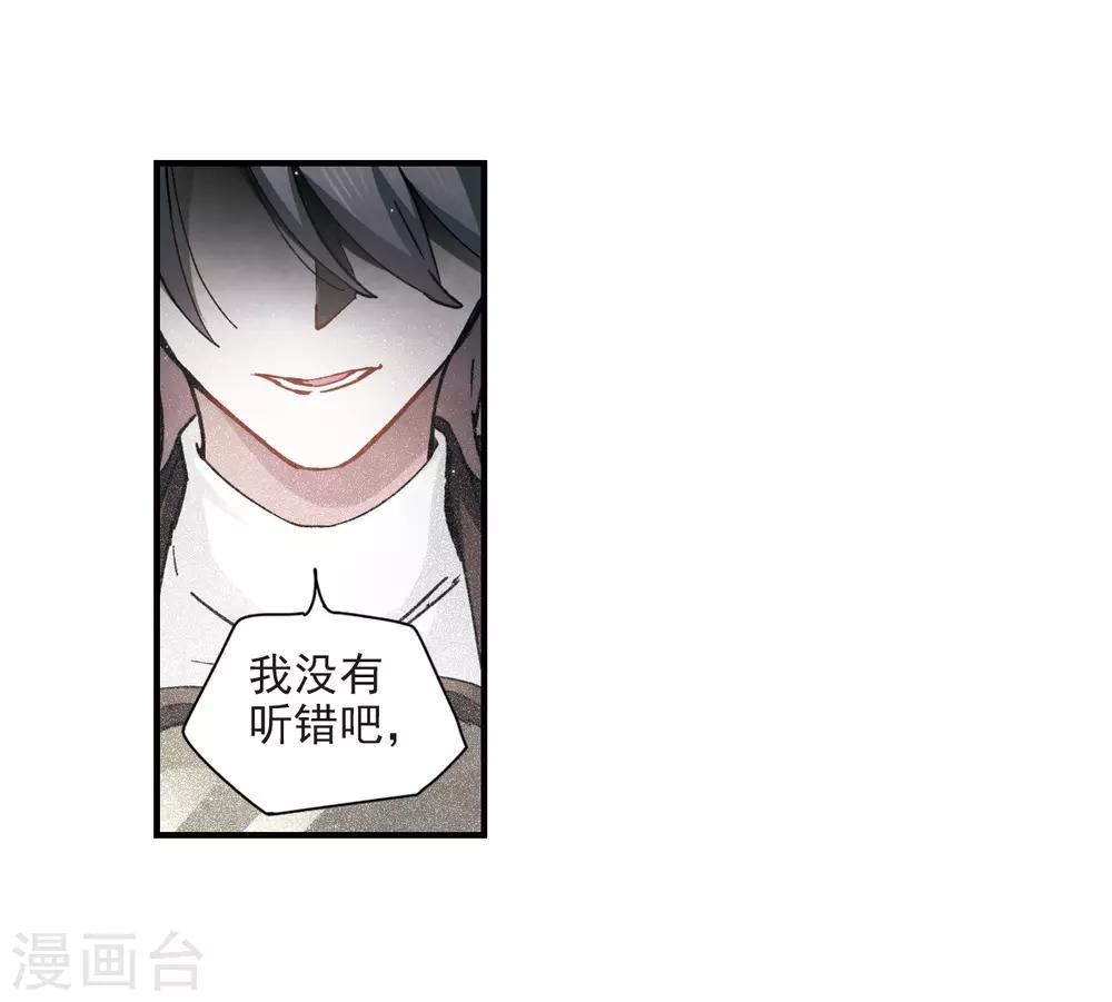 第32话1 船行-第81话