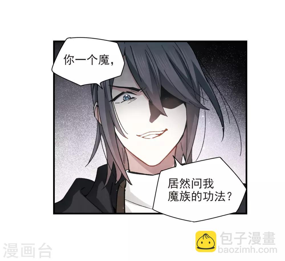 第32话1 船行-第81话