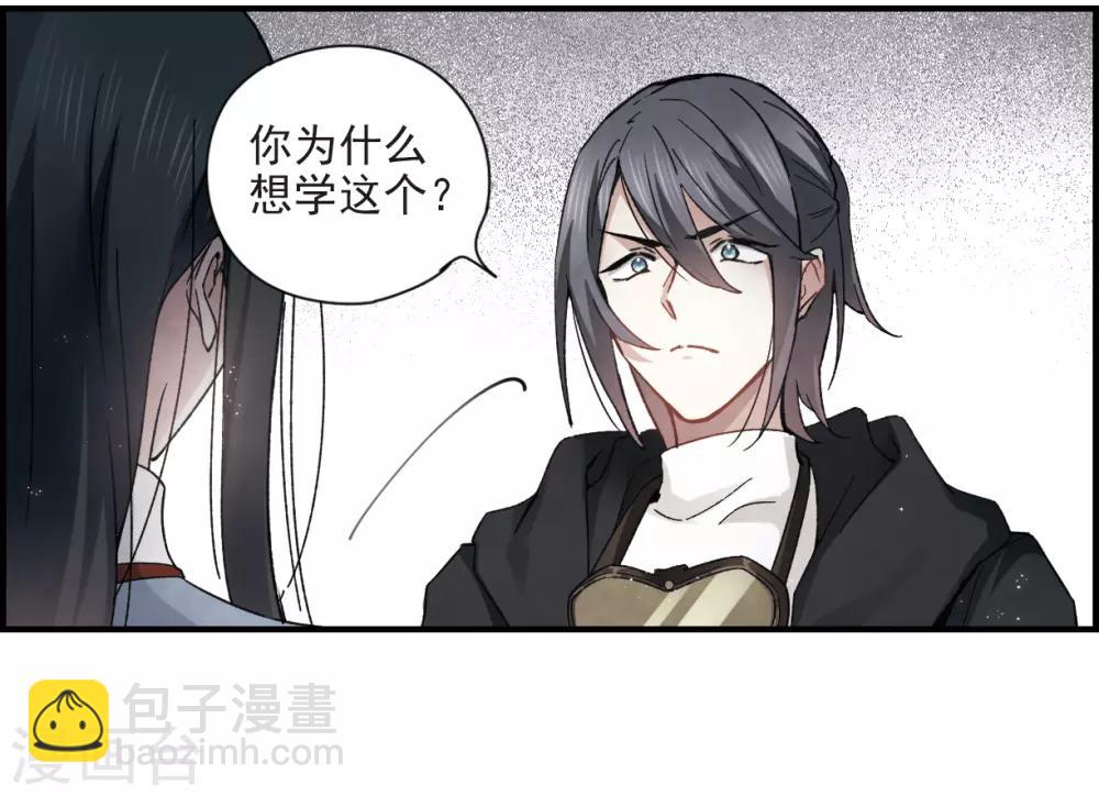 第32话1 船行-第81话