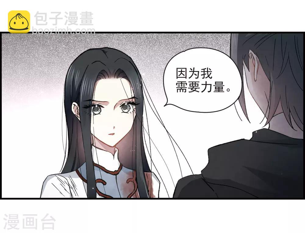 第32话1 船行-第81话