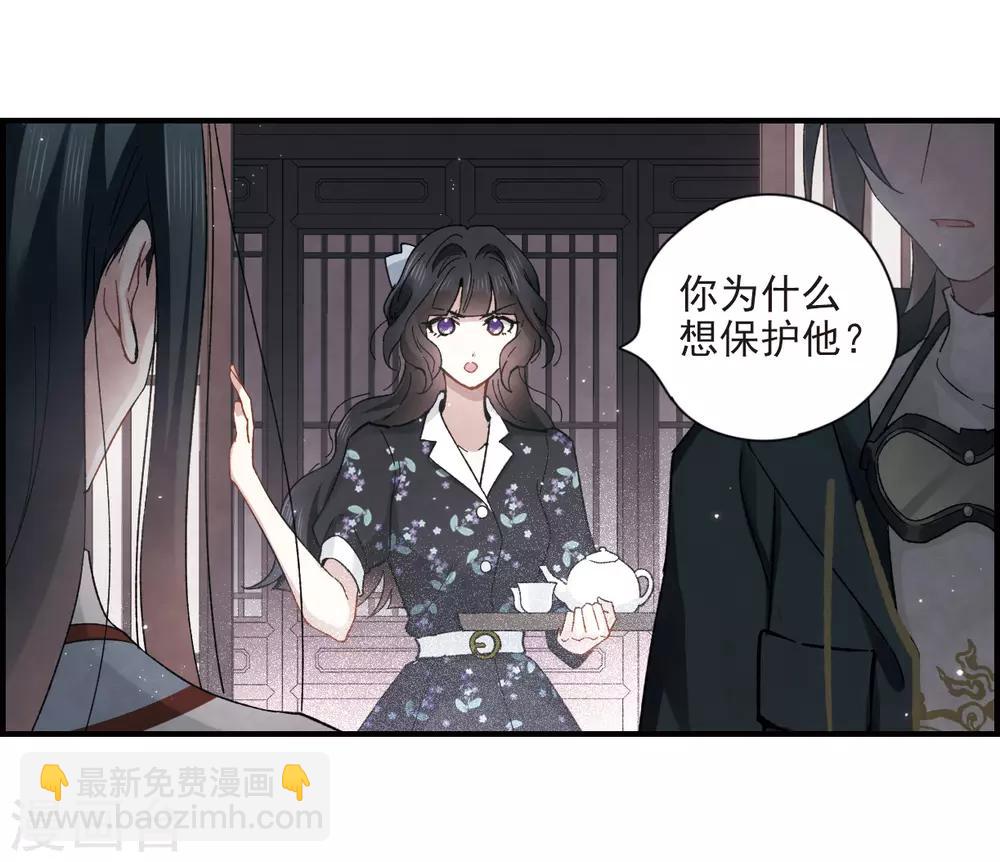 第32话1 船行-第81话