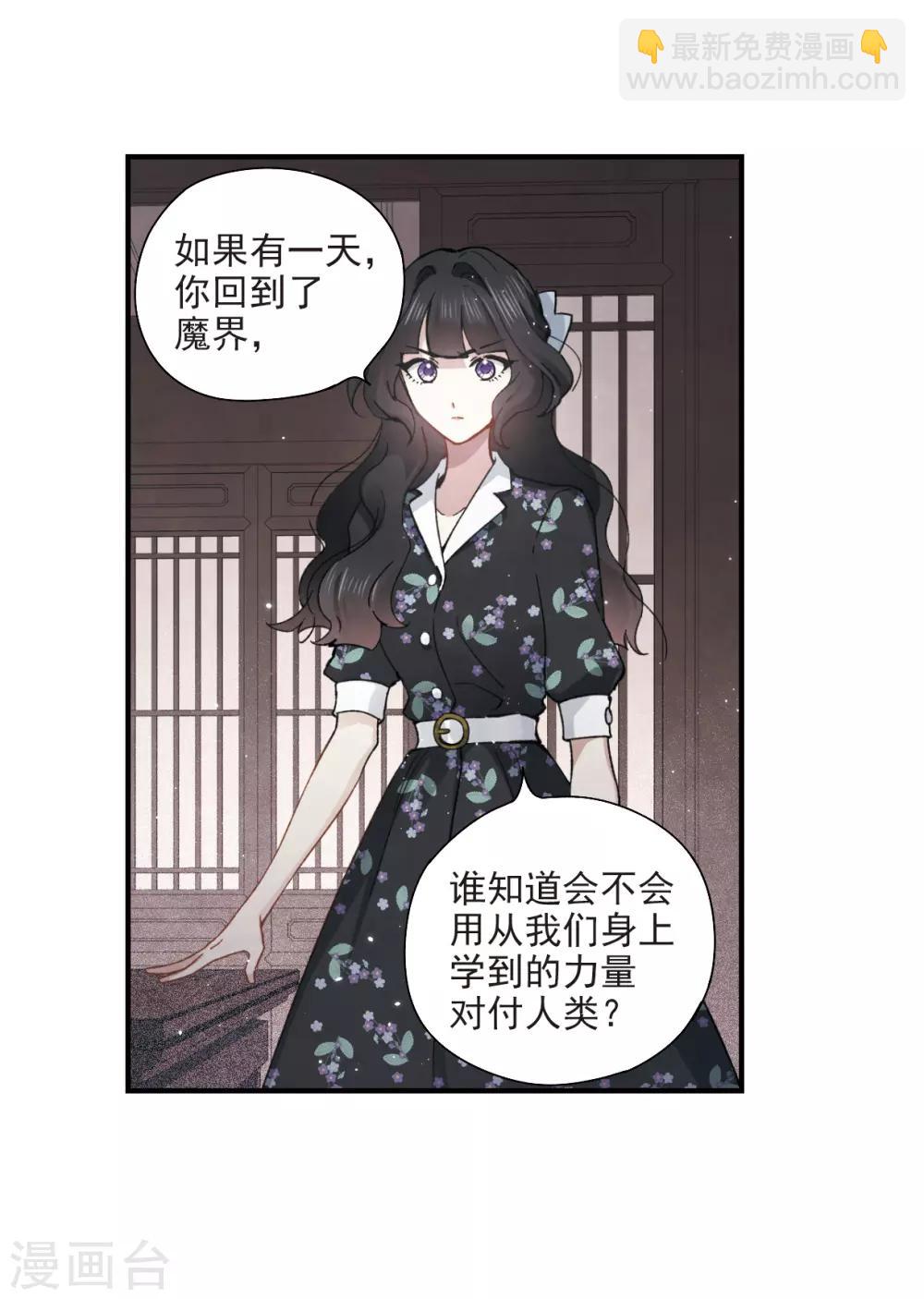 第32话1 船行-第81话