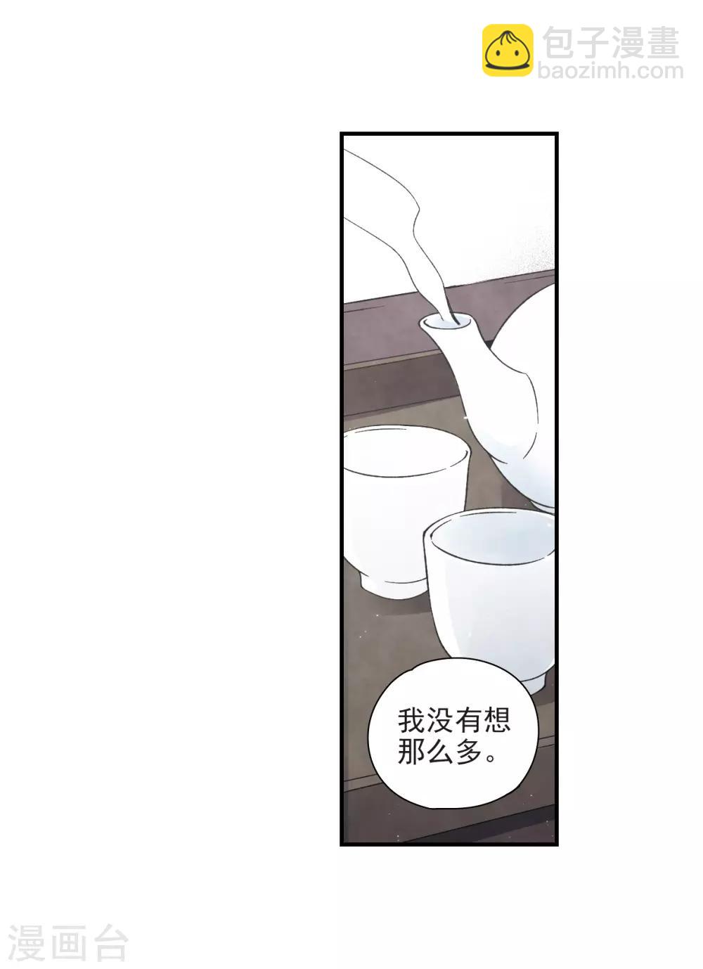 第32话1 船行-第81话