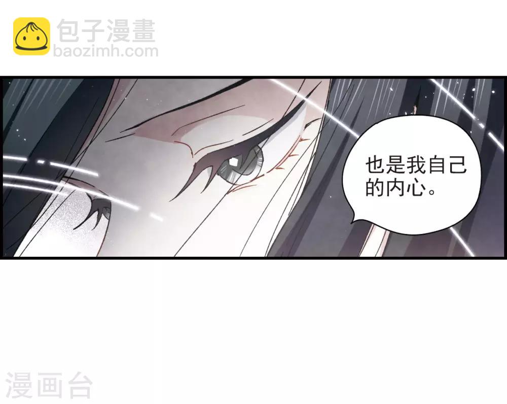 第32话1 船行-第81话