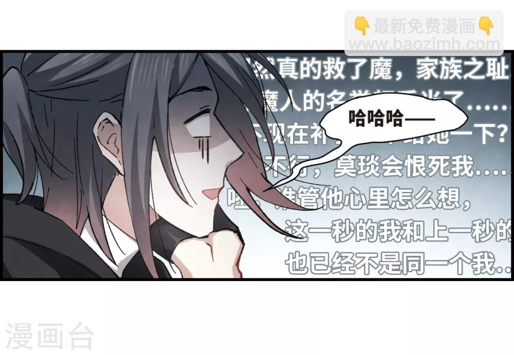 第32话1 船行-第81话